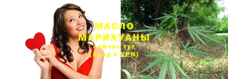 ТГК гашишное масло  что такое   Усолье 